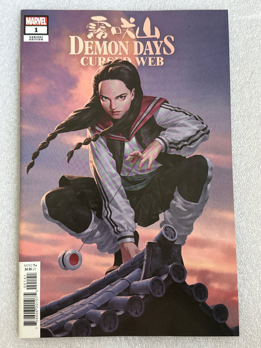 Demon Days Cursed Web #1 Variant Marvel 2021