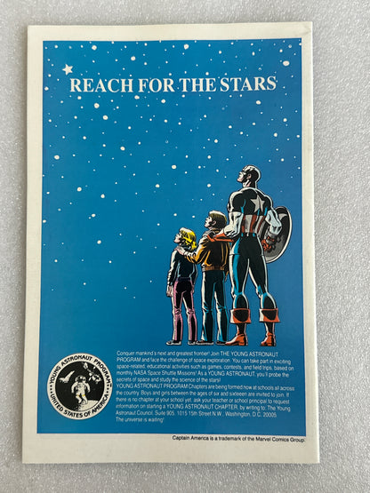 The Uncanny X-Men #197 Marvel